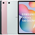 【新聞照片2】Galaxy Tab S6 Lite (2024)共推出心動綠、粉出色、灰常酷三種顏色