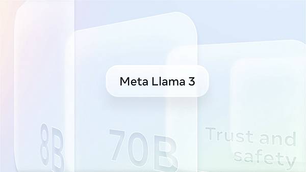 【新聞圖片1】Meta 推出目前最強大的開放式大型語言模型 Meta Llama 3