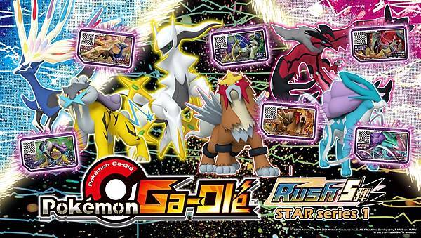 圖說：「Pokemon Ga-Ole (寶可夢加傲樂)」於今年三月推出Rush系列的更新內容「Rush 5彈 STAR series 1」