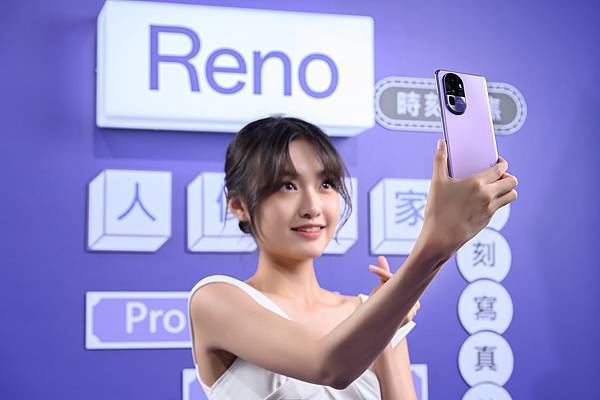 OPPO母親節限定優惠，購買Reno10 Pro+輸入折扣碼現折NT$6,000元，母親節限定價NT$18,990元，登錄再享安心保固。