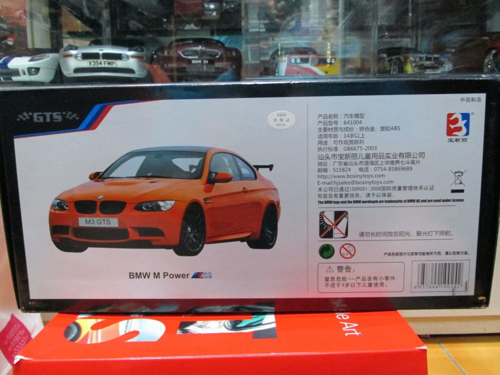 E92 M3 GTS_05.JPG