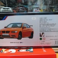 E92 M3 GTS_05.JPG