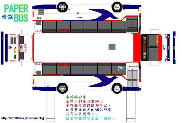 模型版325-FN