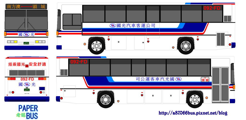 模型版092-FD2