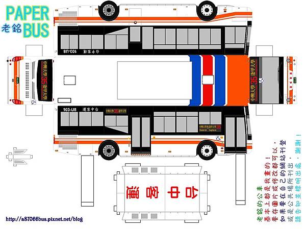 模型版103-U8.jpg