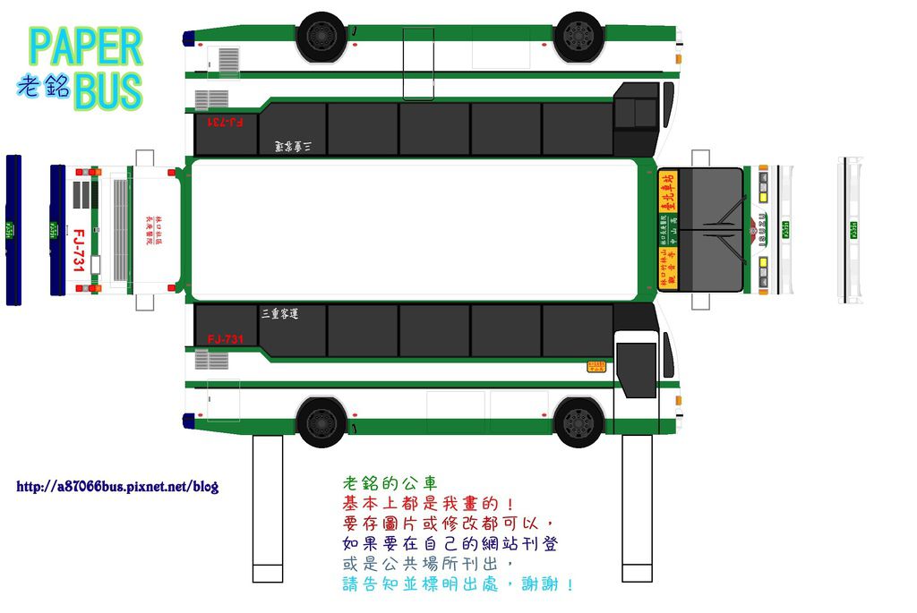 模型版 FJ-731.jpg