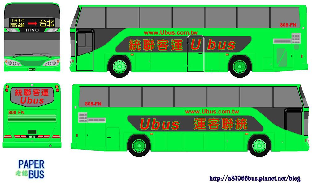 纸公车2014 12 11 统联客运 雪花台湾