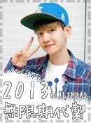 0507_baekhyun