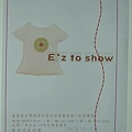 Ｅ’ｚ　ｔｏ　ｓｈｏｗ