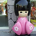 日本娃娃人偶。