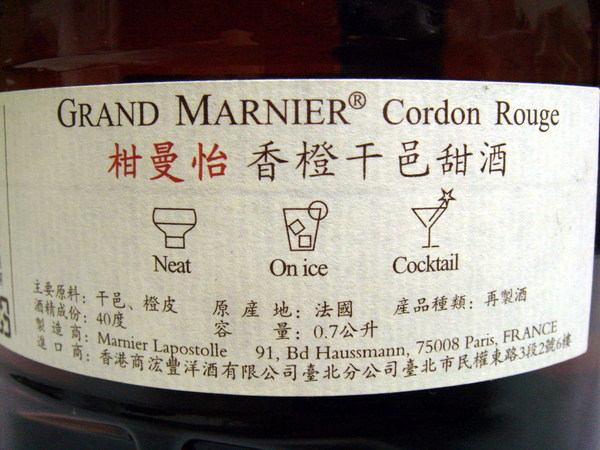 GRAND MARNIER Cordon Rouge