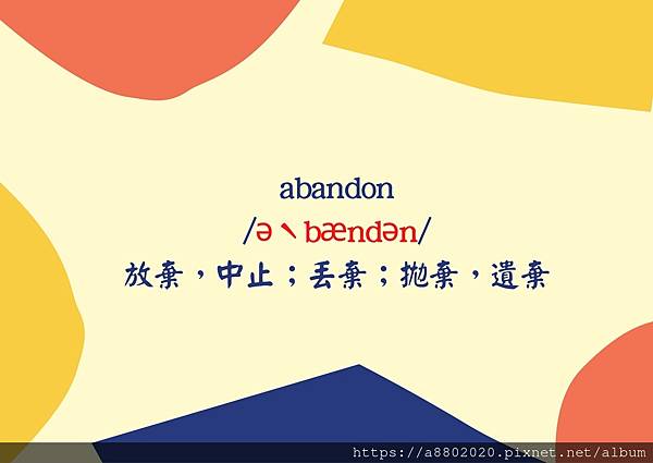 abandon əˋbændən_page-0001.jpg