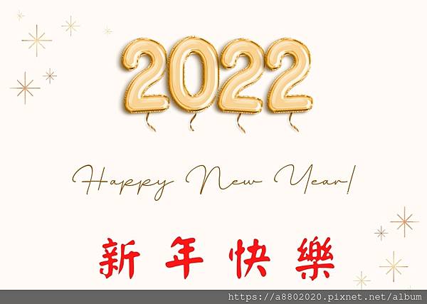 新年快樂_page-0001.jpg