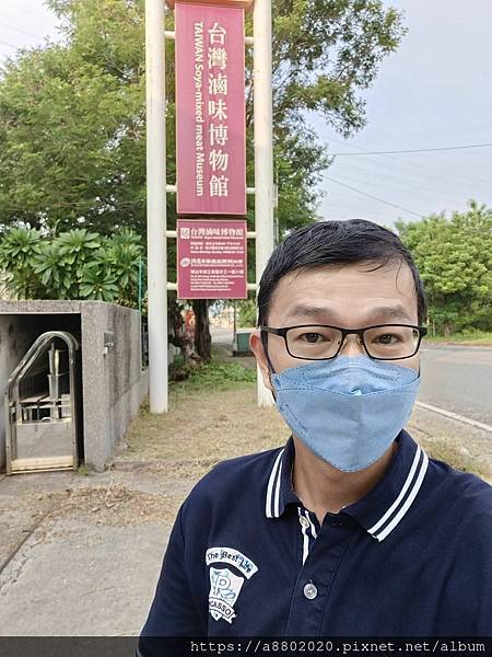 黃金海岸海潮市集&台灣滷味博物館