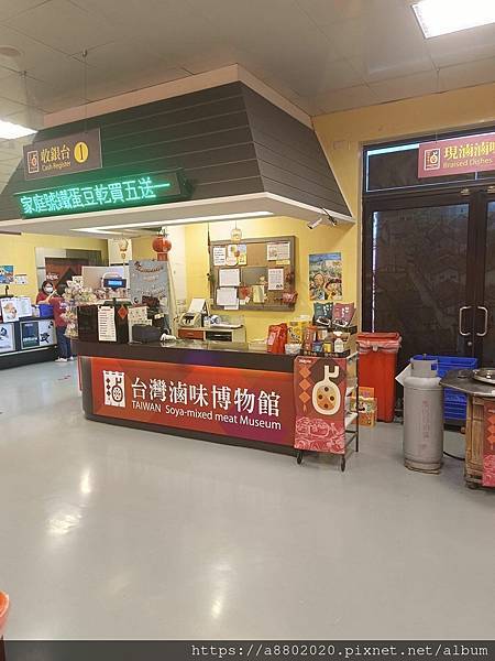 黃金海岸海潮市集&台灣滷味博物館