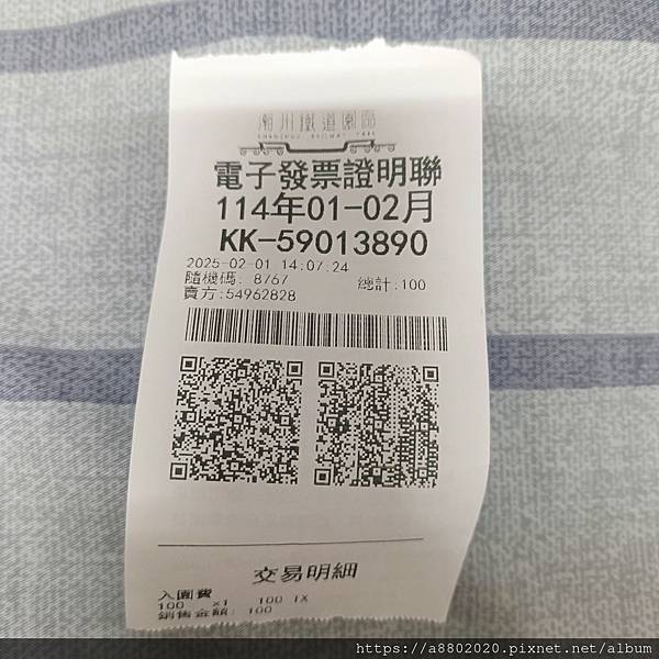 屏東潮州鐵道園區