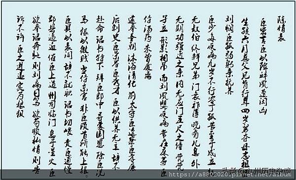 古代三大抒情文