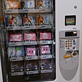 日本超貼心販賣機!!