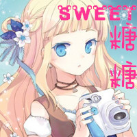 sweet糖糖