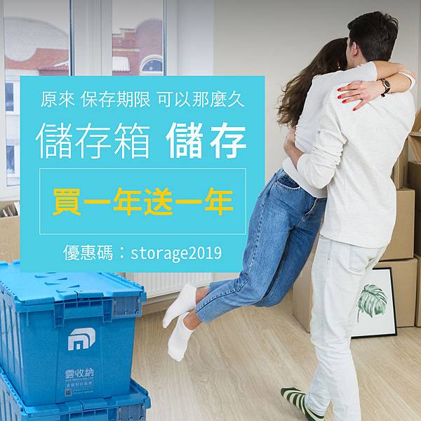 房間收納看這就對了!做好居家空間收納做更大空間運用? 房間收納看這就對了!做好居家空間收納做更大空間運用?