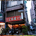 01店外