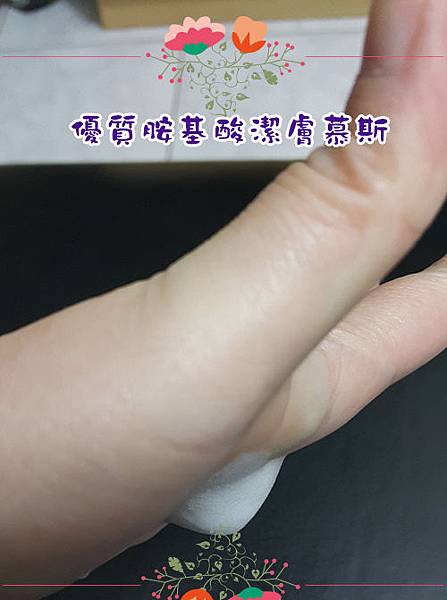 chao5.jpg 試用