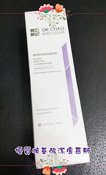 chao1.jpg 試用