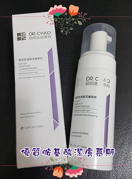 chao3.jpg 試用
