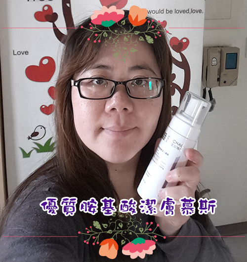 chao9.jpg 試用