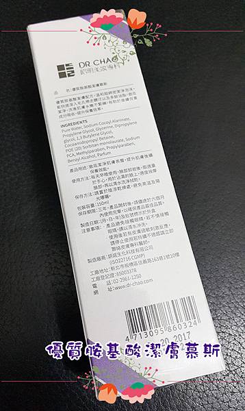 chao2.jpg 試用