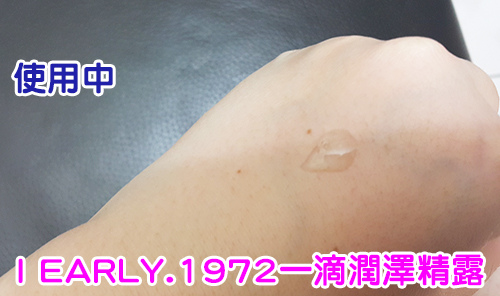 early6.jpg 試用
