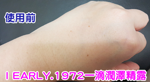 early5.jpg 試用