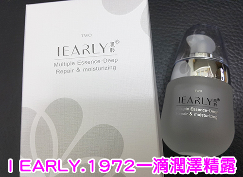 early3.jpg 試用