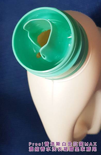 prosi3.jpg 試用