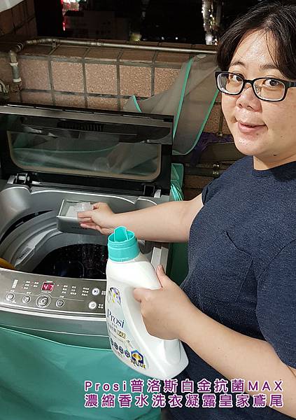 prosi10.jpg 試用