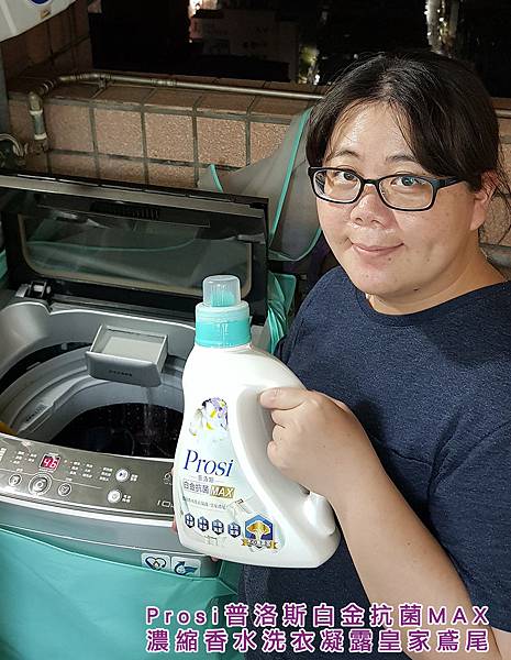 prosi9.jpg 試用