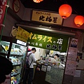 P1160261_副本.jpg