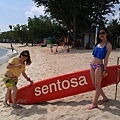 sentosa