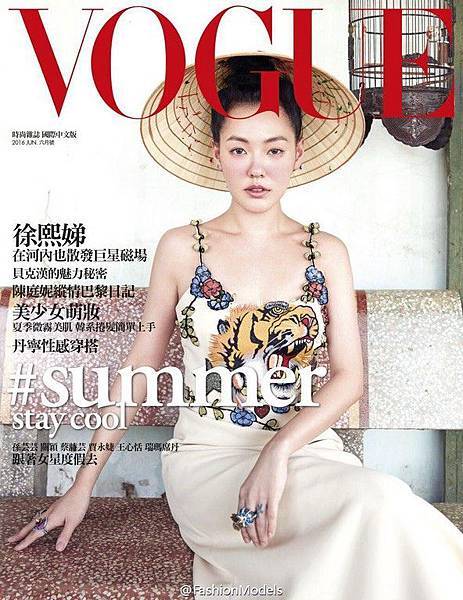 越南河內_VOGUE_曬傷妝.jpg