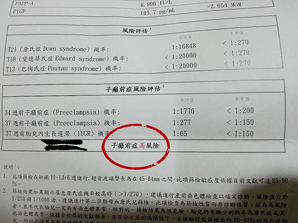 IMG_20160930_202528_meitu_3