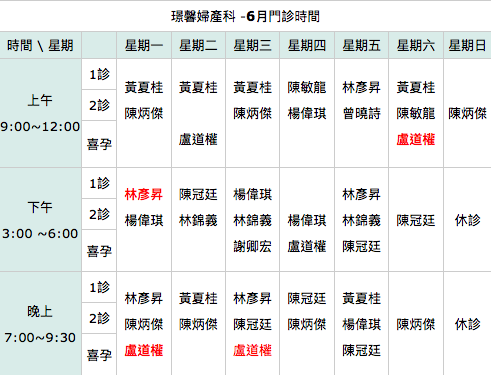 螢幕快照 2019-05-31 下午4.52.27.png