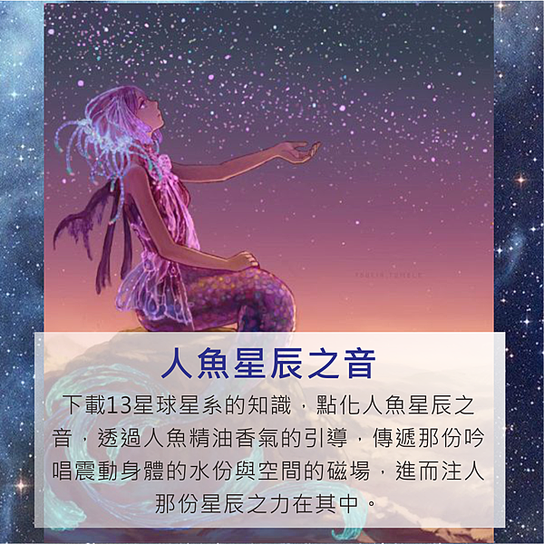 海洋星辰8