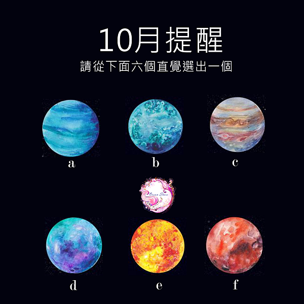 10月提醒2023