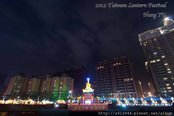 2012 Taiwam Lantern Festival