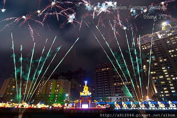 2012 Taiwam Lantern Festival