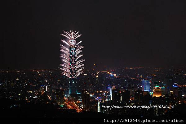 Taipei new year