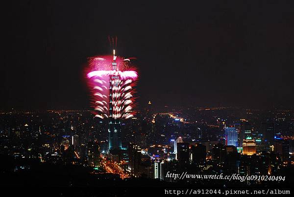 Taipei new year