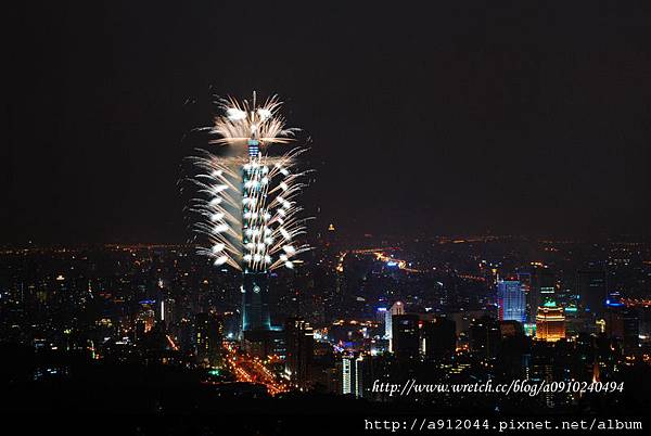 Taipei new year