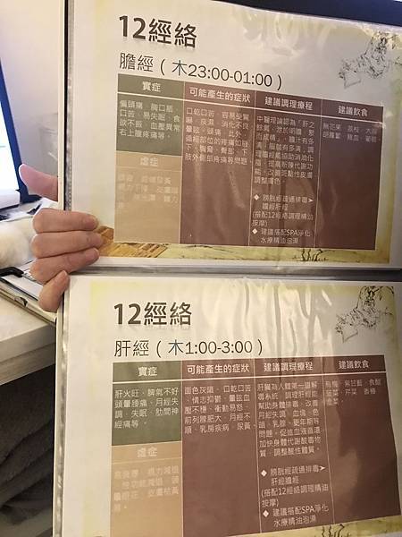 S__34897998.jpg 試用
