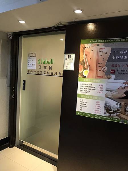 S__34898012.jpg 試用